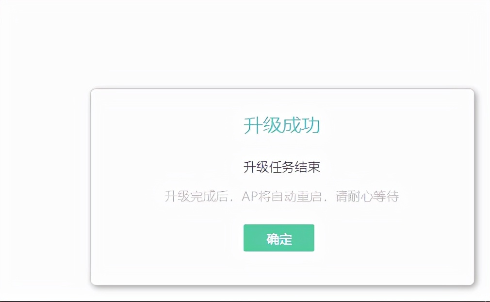 路由ap安装,软路由ap组网方案