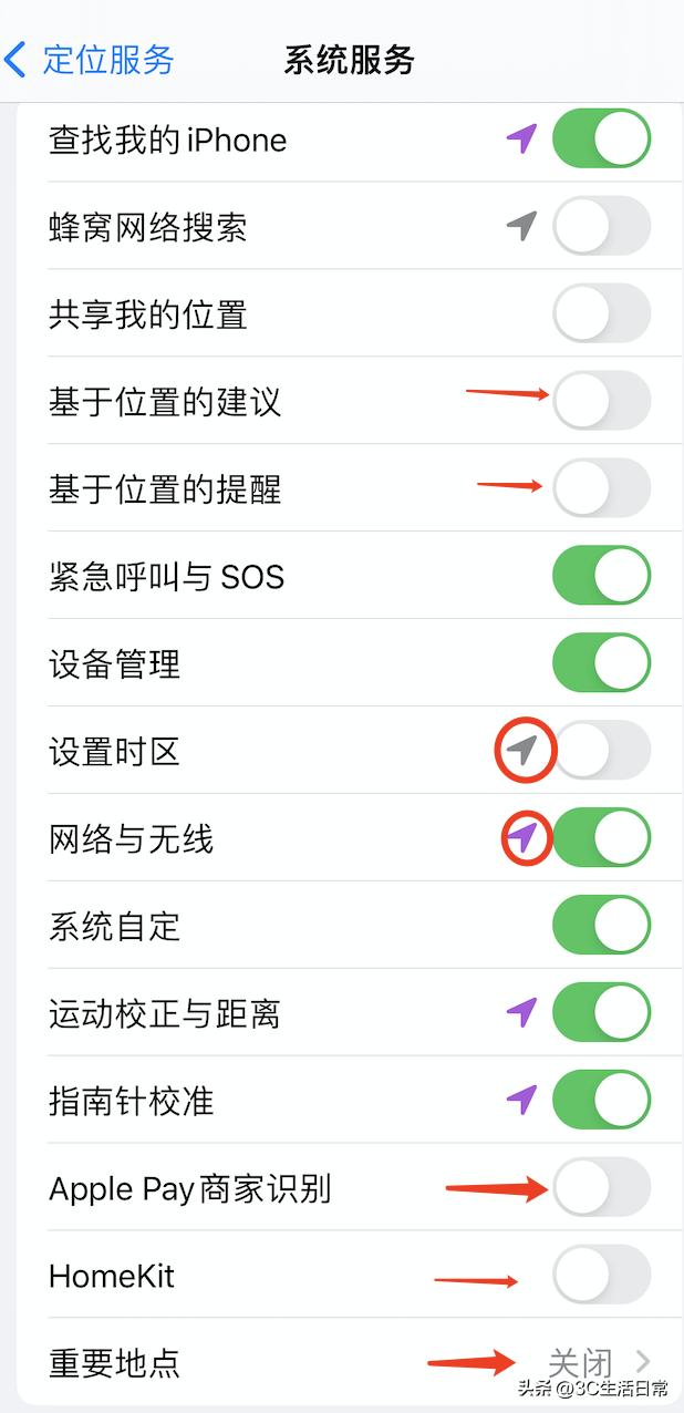 ios16苹果手机怎么设置省电,ios15省电设置