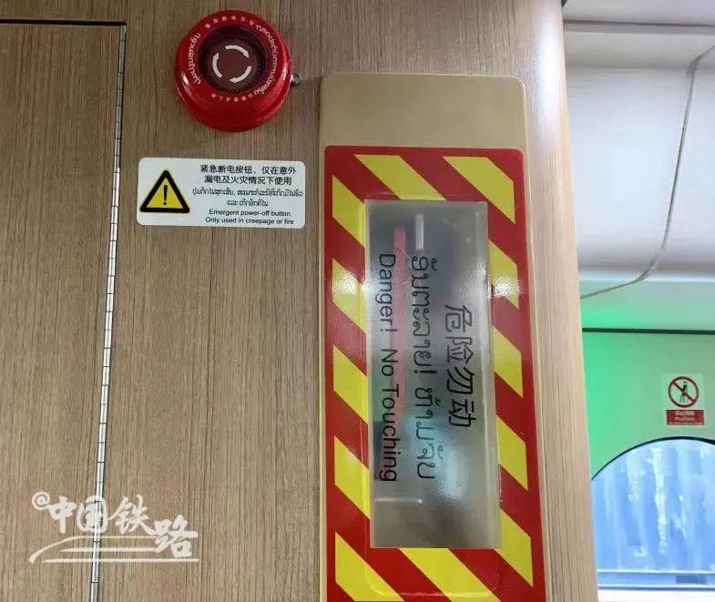 首发预售票,首发列车票怎么买