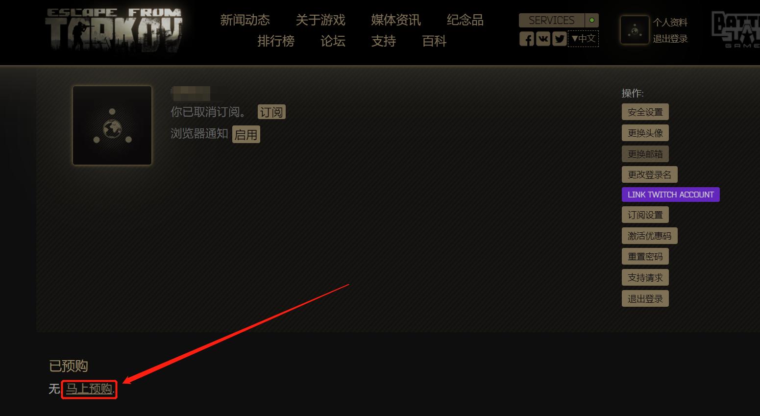 逃离塔科夫灯塔美军营地打法,逃离塔科夫俄服能和欧服玩么