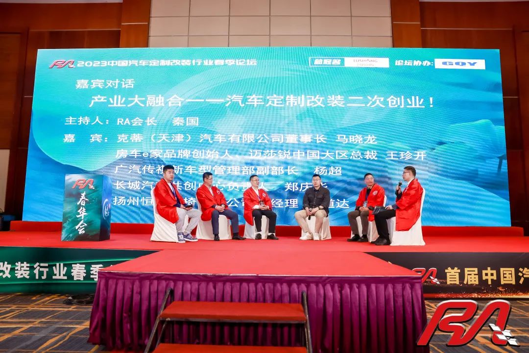 春华正浓时秋实自可期—常熟华东汽车有限公司亮相RA第二届春华会