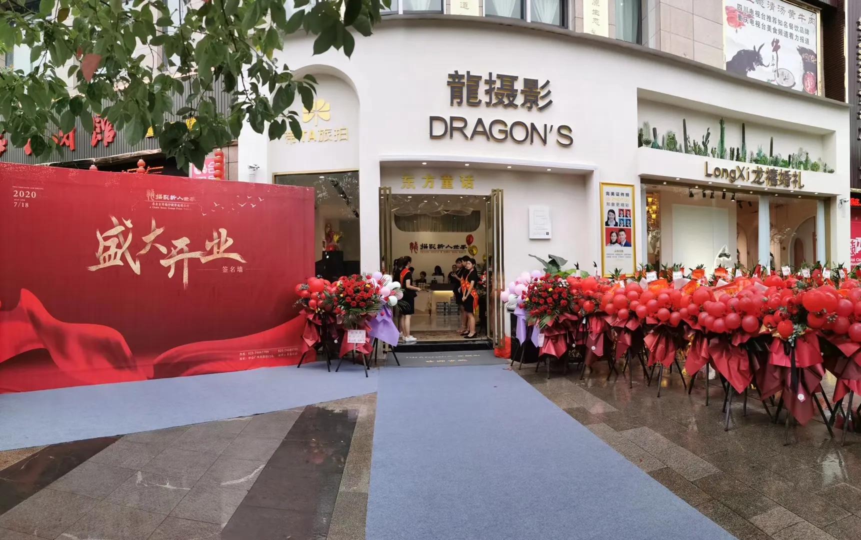 垫江婚纱照店哪家好,垫江照相馆拍写真推荐