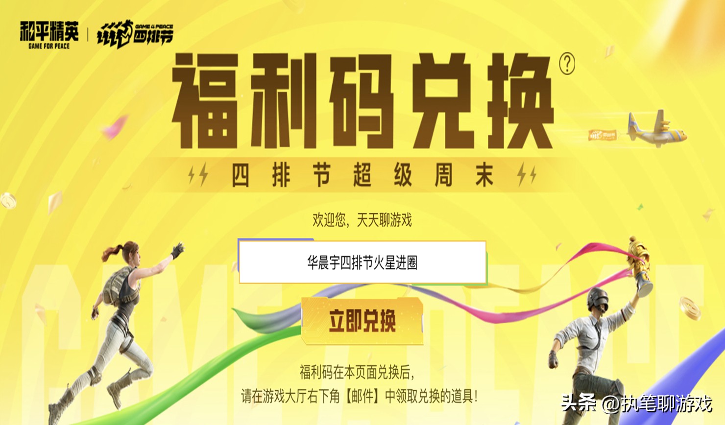吃鸡新皮肤爆料新军需和返场军需,吃鸡新返场的四个皮肤哪个值得抽