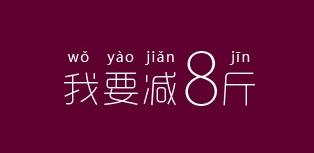 不吃晚餐怎么克服饿,没吃晚餐不掉秤需要加餐吗
