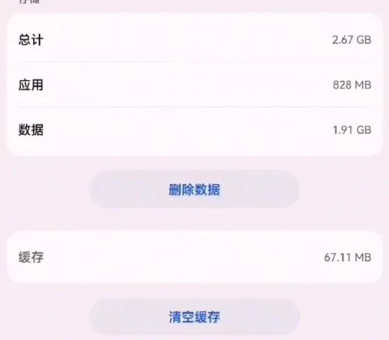 微信删除聊天记录就能删除内存吗,微信聊天记录删了可以清空内存吗