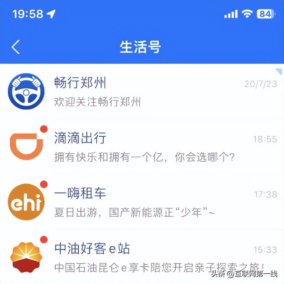 支付宝支持暗黑模式,支付宝这次更新适配暗黑模式吗