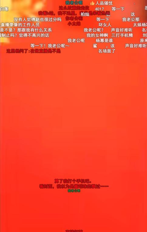 谢娜再谈助理打手机后续,谢娜工作室致歉助理原视频