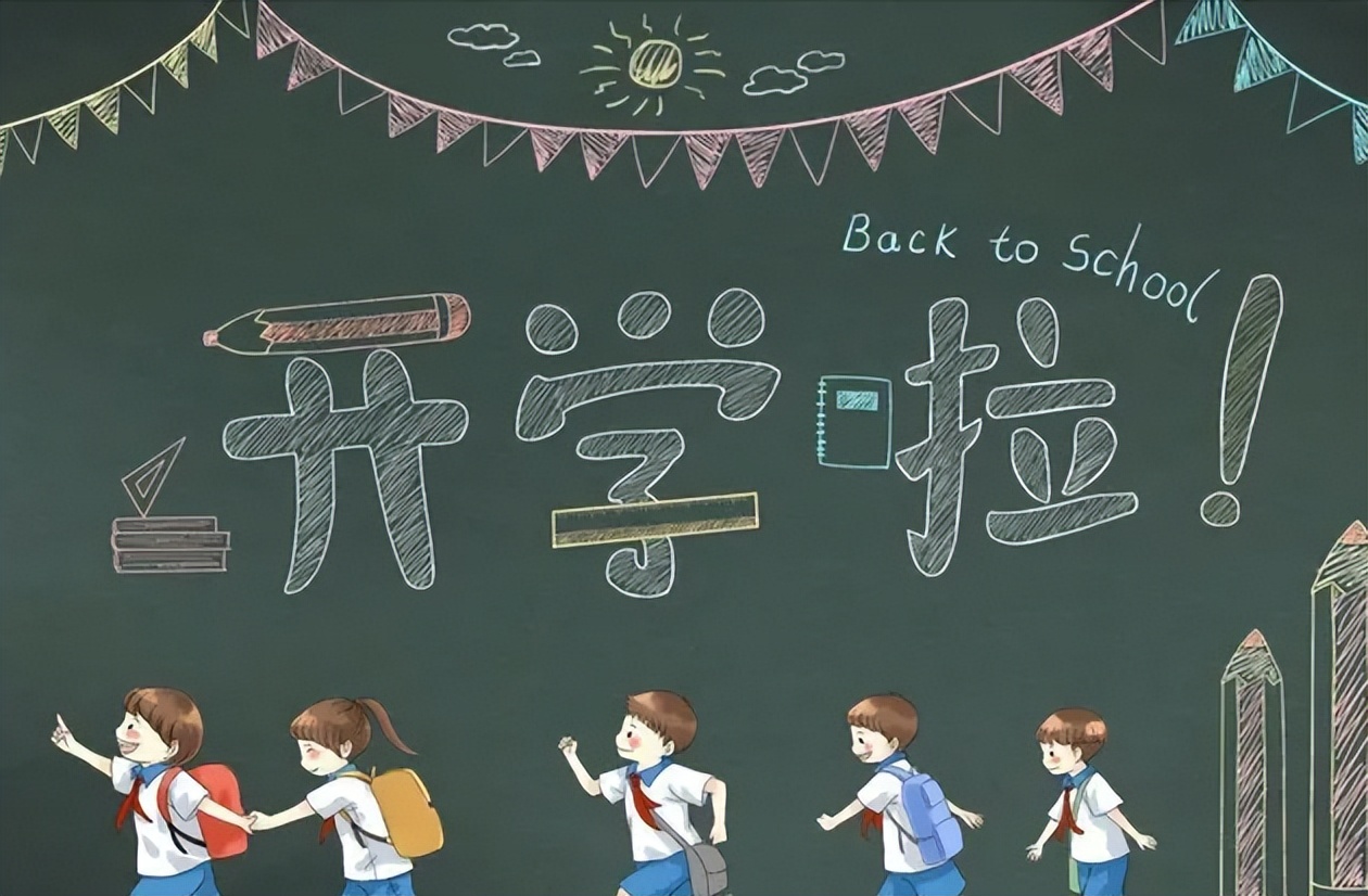 天津升学最新消息官网,天津升学计划