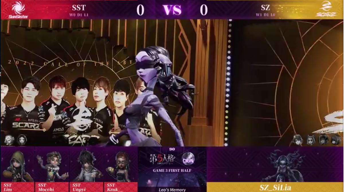 第五人格深渊5比赛中的精彩时刻,深渊的呼唤5狼队打sst回放全局