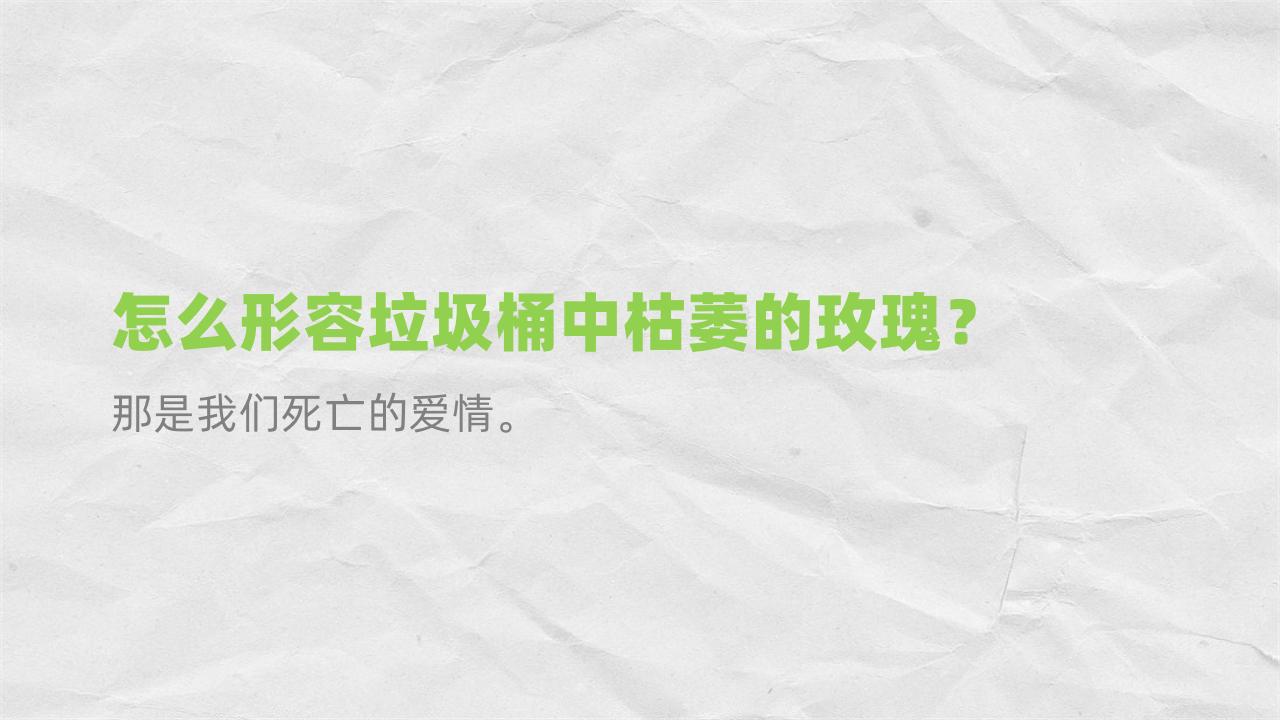 25个拯救“文字失语”的豆瓣帖子，表达超丝滑