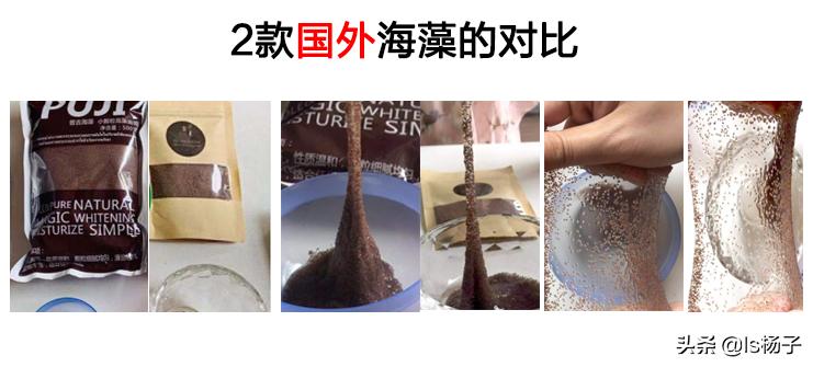 海藻面膜的胶是什么胶？美容院海藻面膜为什么敷一个小时？,内幕