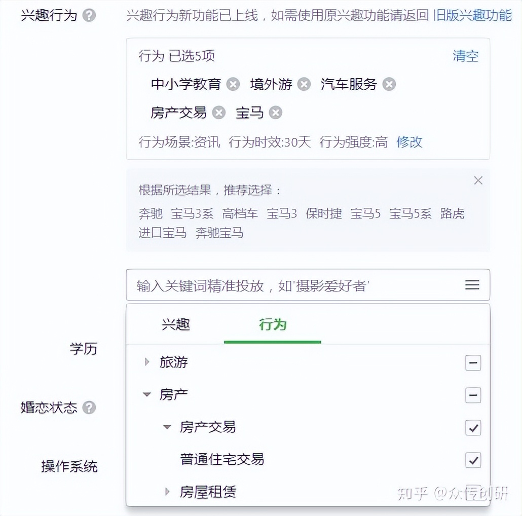 朋友圈广告投放针对哪些,微信朋友圈广告精准投放哪家靠谱