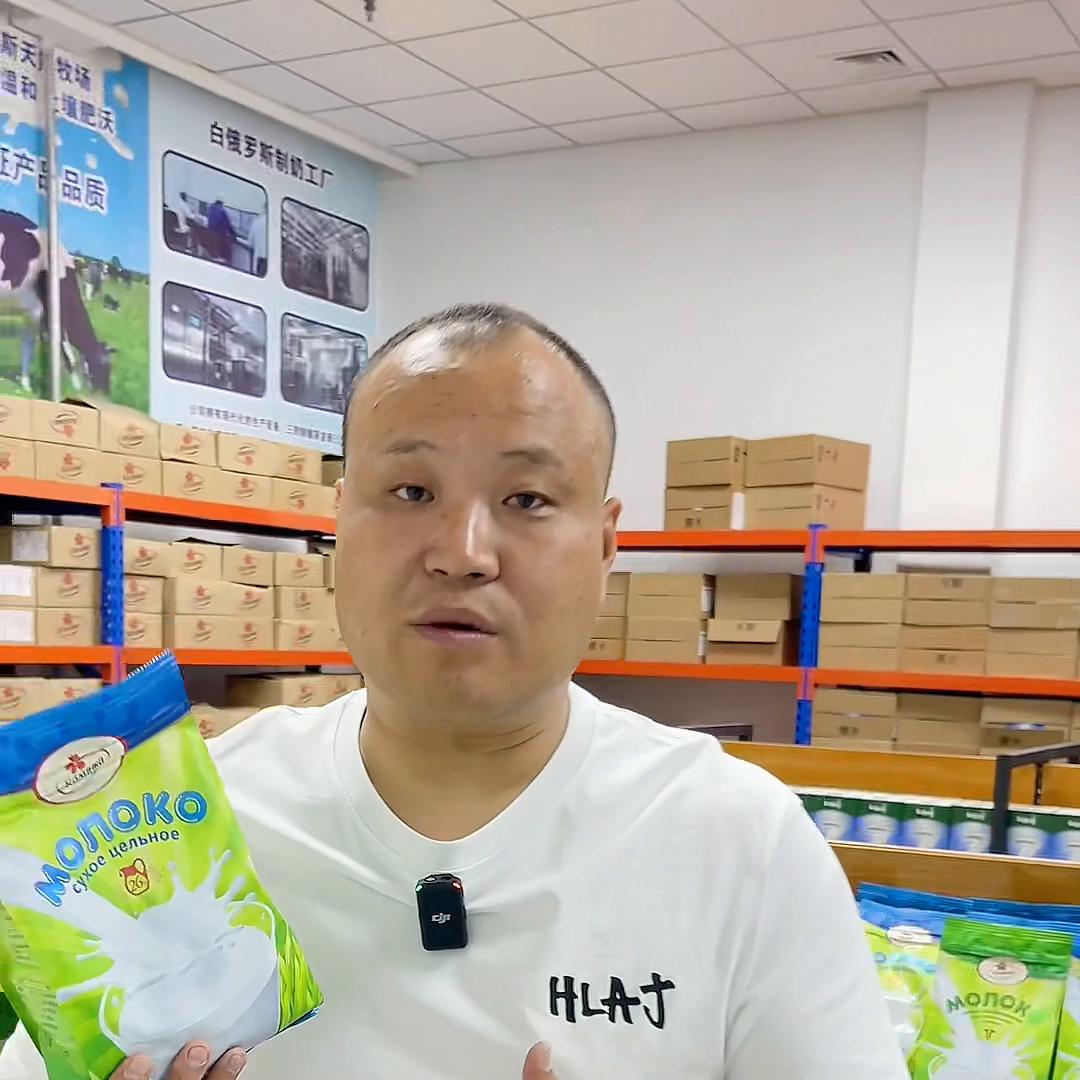 卡林卡白俄罗斯原装进口,一包500克,生牛乳,无蔗糖,...