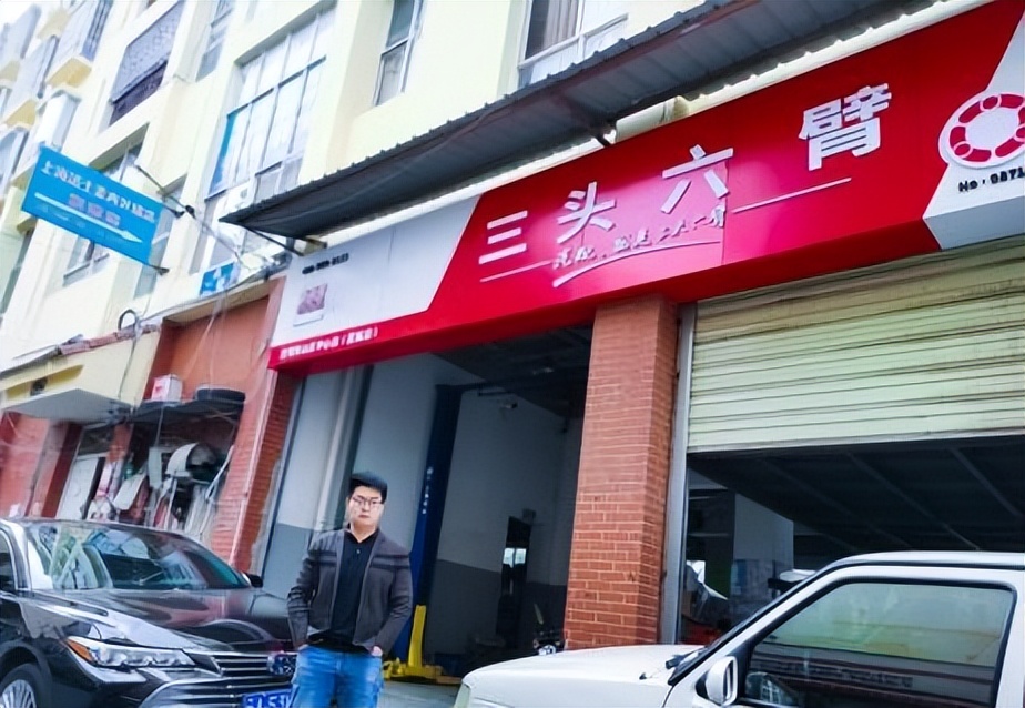 三头六臂盈利,三头六臂汽配开店要多少钱