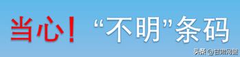 国庆节网络安全提醒函,国庆期间网络安全通知