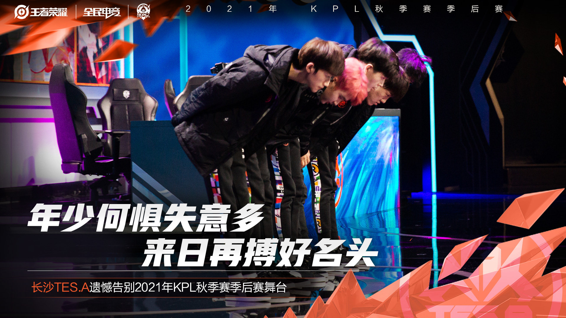 xyg4:1战胜dyg各主播反应,xyg4:1战胜dyg