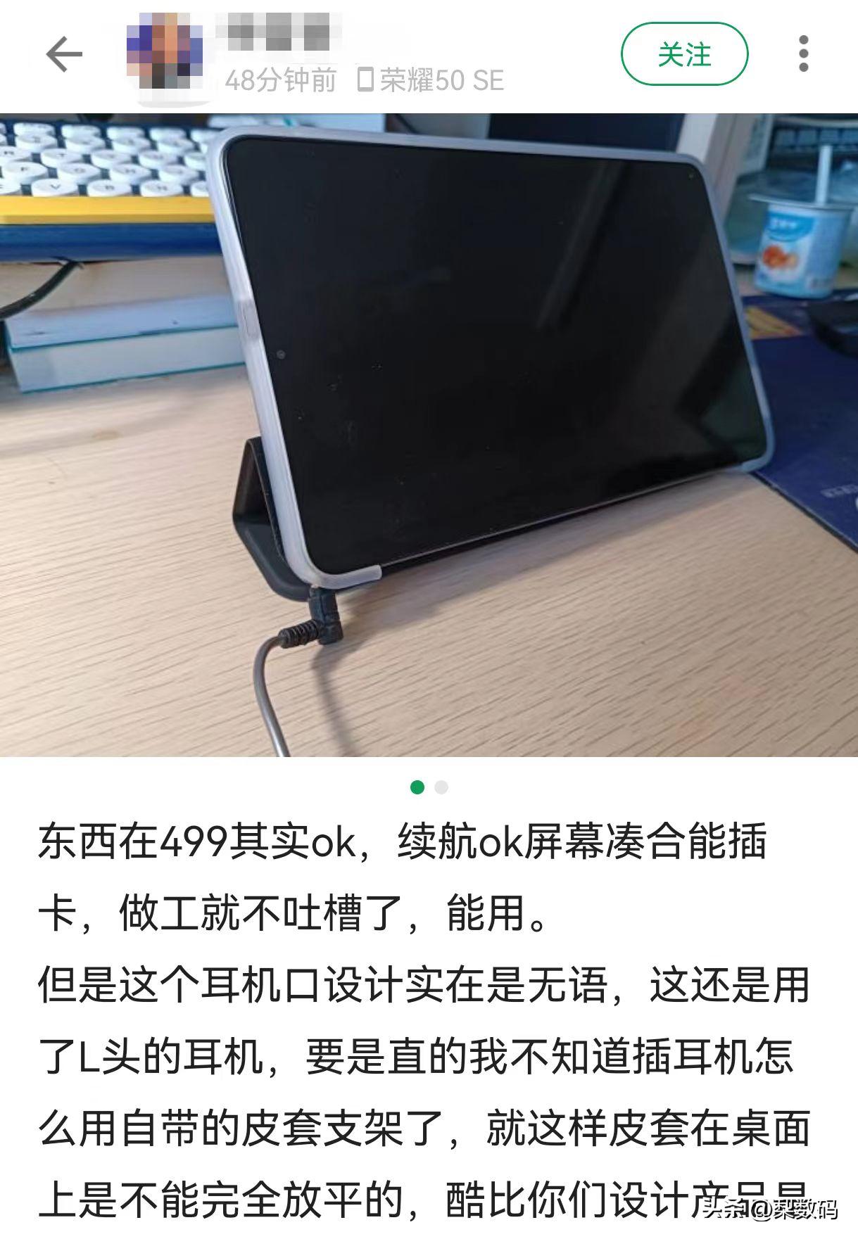 酷比魔方iplay50mini官网,酷比魔方iplay50mini优缺点