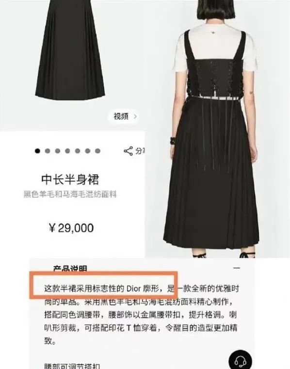 马面裙是不是东方的美,马面裙是迪奥的还是中国的