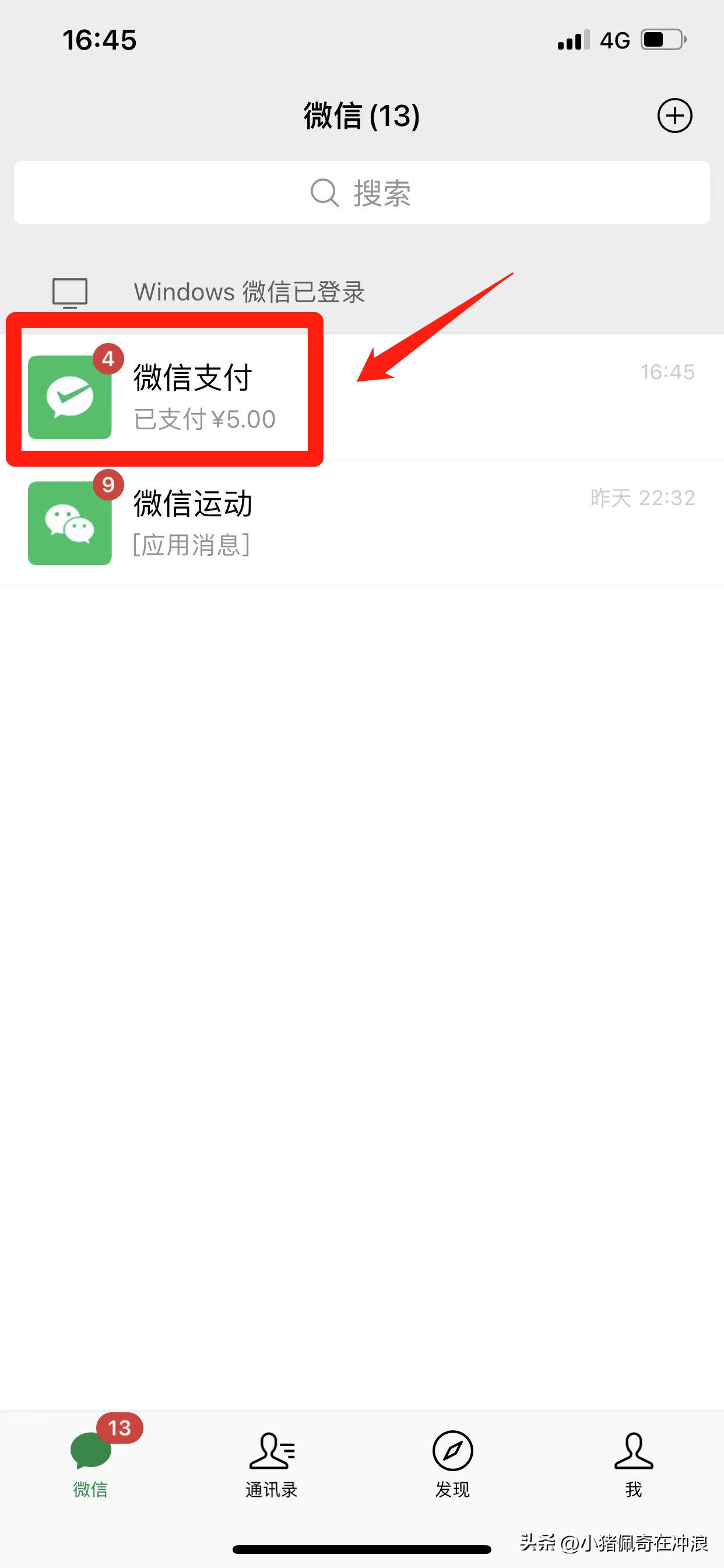 集市买菜怎样用微信付款,菜市场买菜如何用微信付款