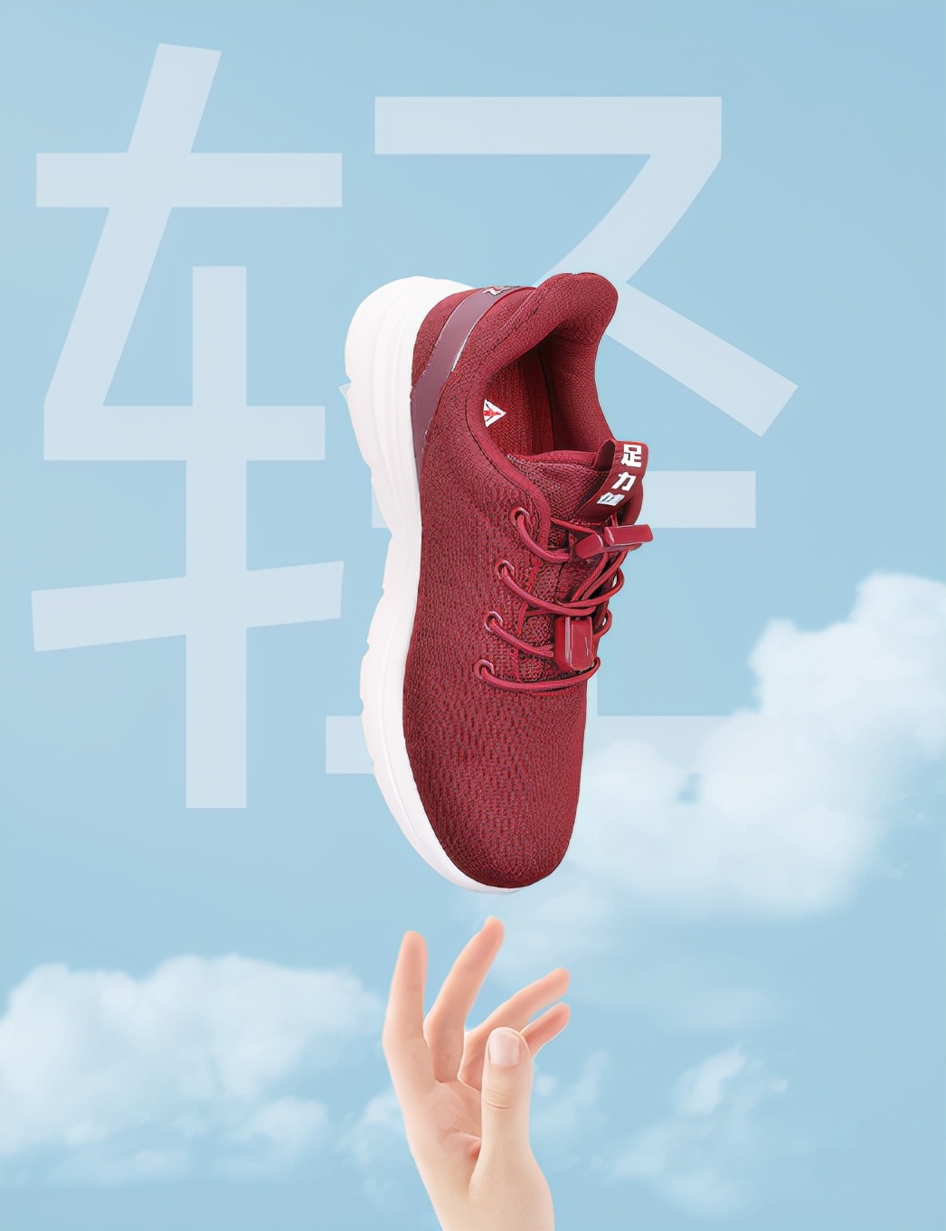 足力健老人鞋怎么样啊,足力健