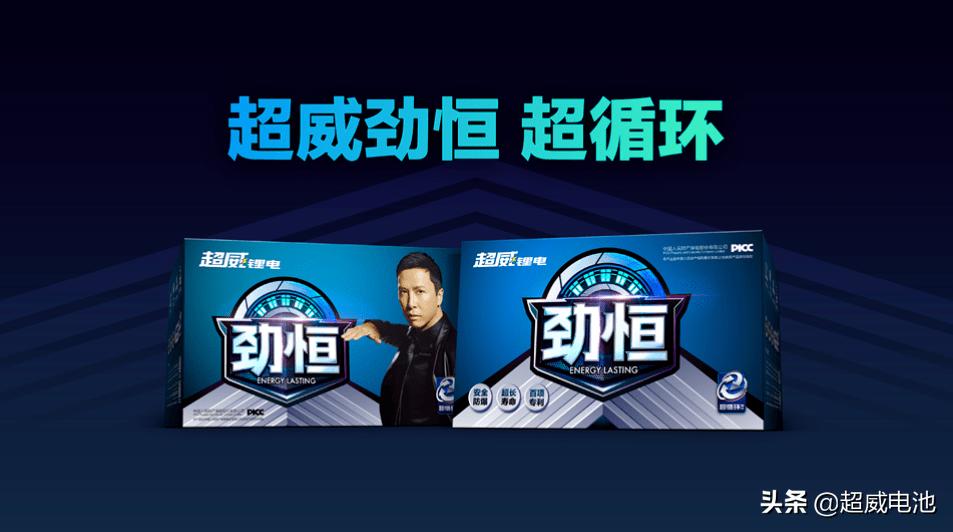 超威锂电池官网,超威锂电池如何选择
