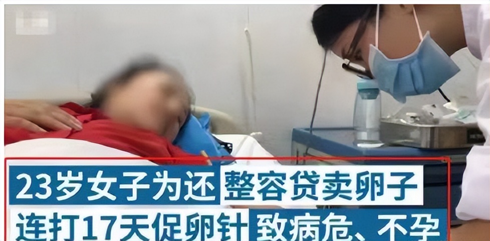 高中生卖肾换苹果手机事件,高中生卖肾换苹果手机的后果