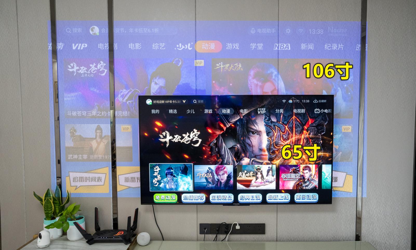 雷鸟75寸电视s545测评,雷鸟电视65s545c用户体验