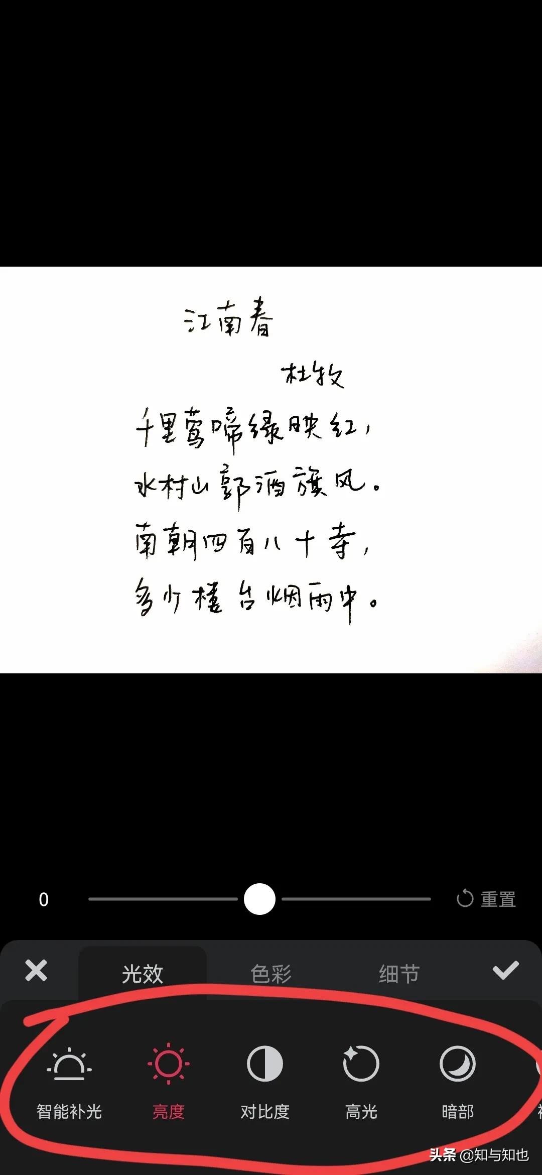 抄书图文作品,抄书的图片怎么弄