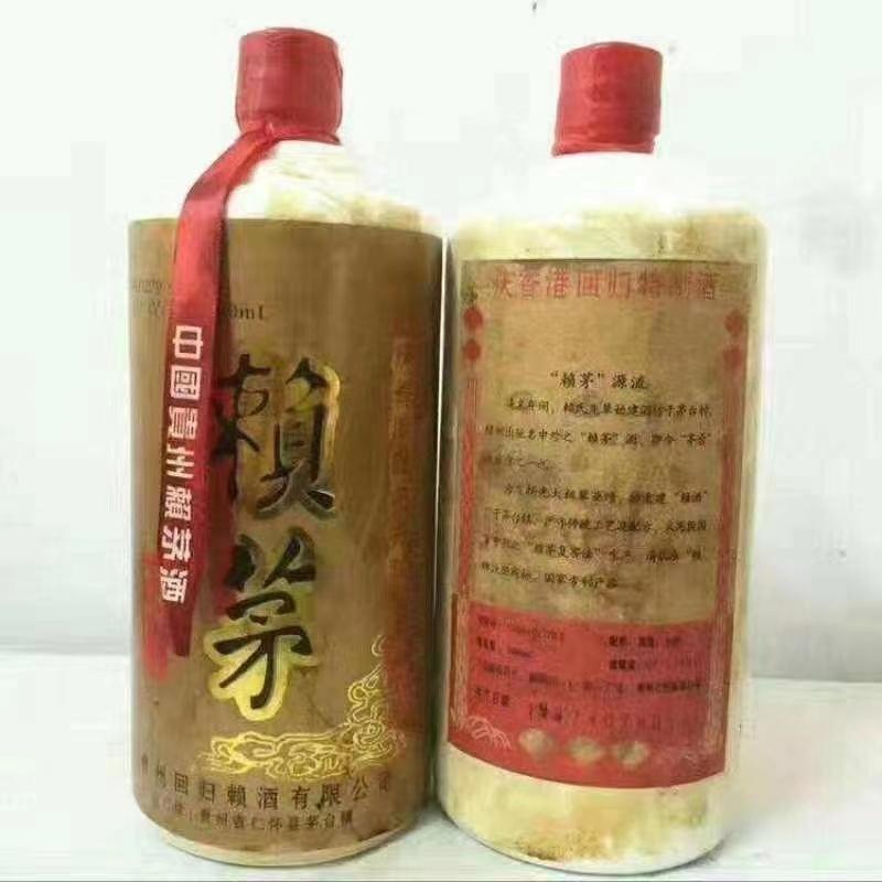 庆香港回归特制赖茅现在多少价,赖茅97香港回归1000毫升酒价格