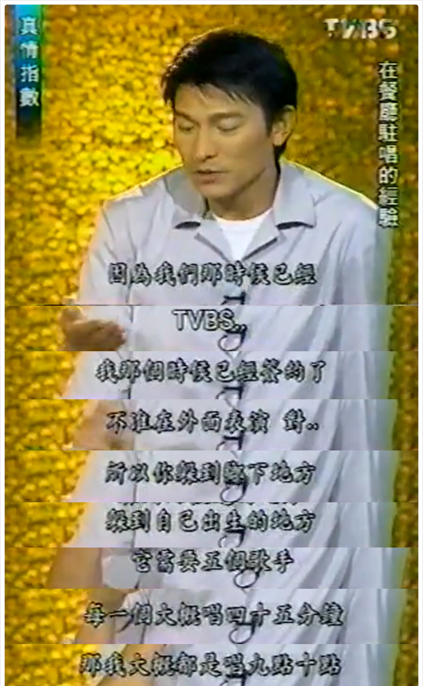 刘德华27岁的电影视频,刘德华几岁向吴倩莲求过婚