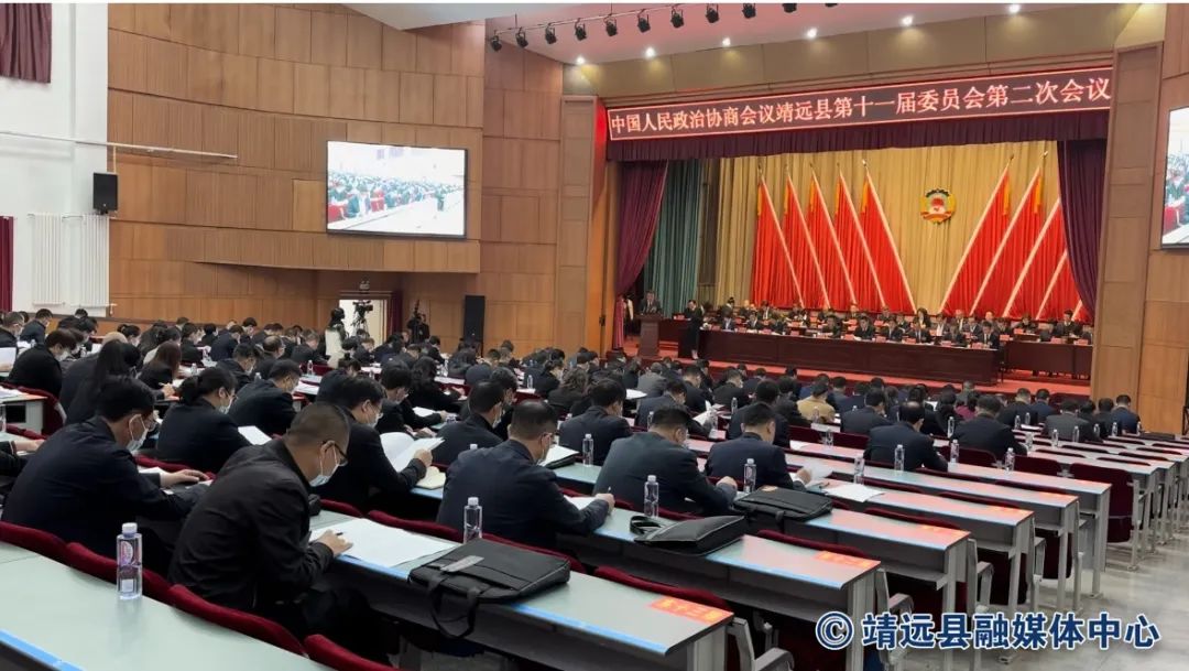 靖远县十八届政协一次会议开幕,政协甘肃省第十二届一次会议开幕