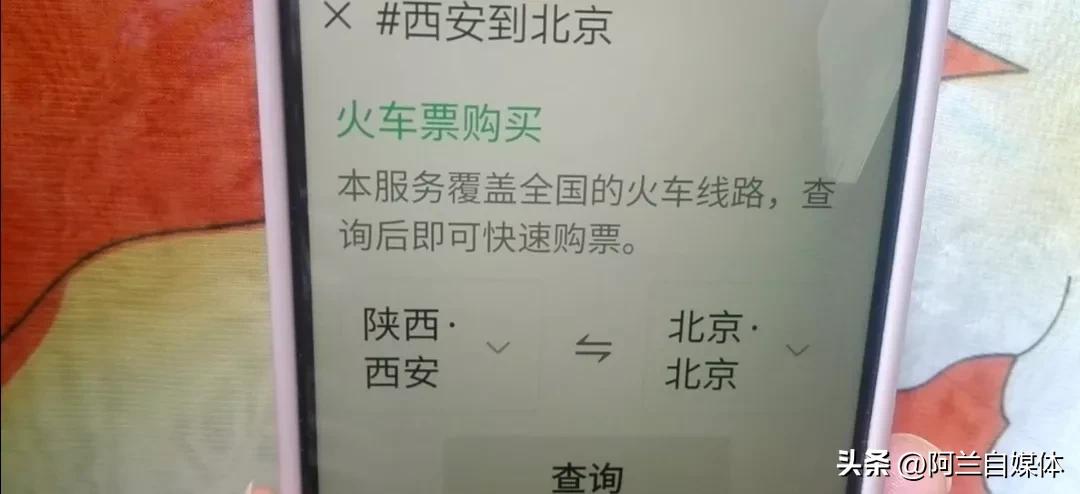 打开微信这个开关，让你的手机少安装好多APP，腾出更多内存