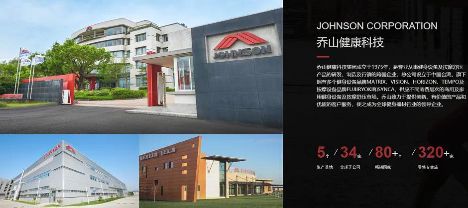 乔山跑步机adventure2plus安装教程,乔山跑步机测评