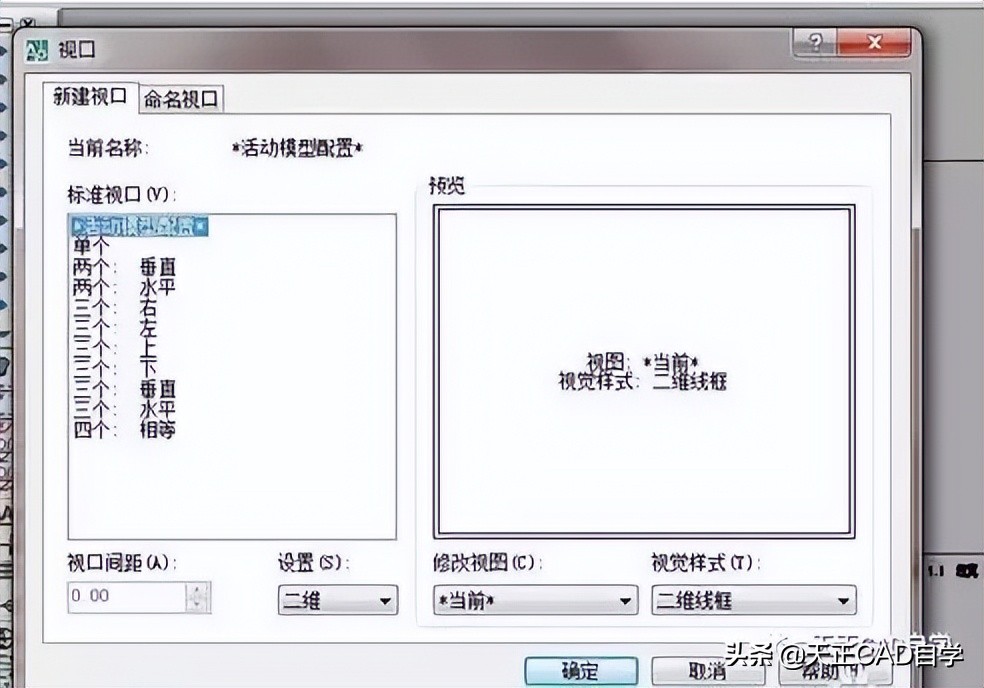 天正砌体排版图怎么画最快,天正cad如何快速绘制图纸