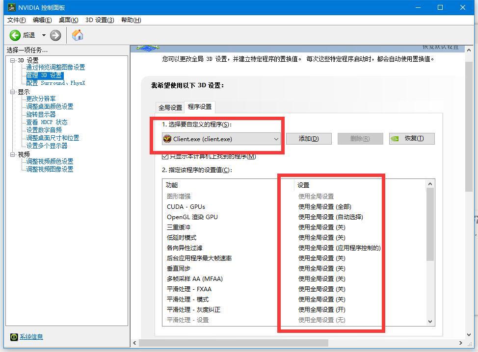 cfhd为什么玩着很卡,cfhd画面卡顿需要什么配置