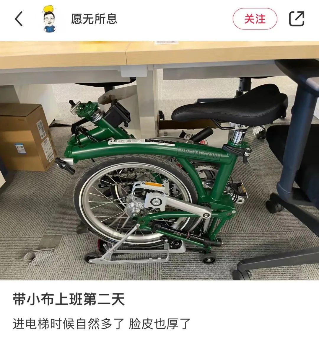 月薪一万还能不能骑自行车,月薪10000买什么自行车