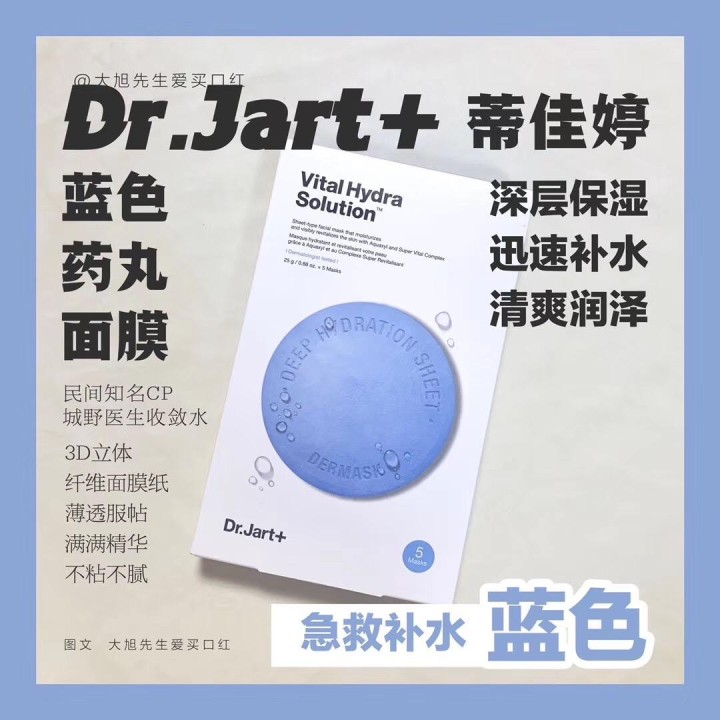 补水平价面膜不含荧光剂,依漾宝藏面膜