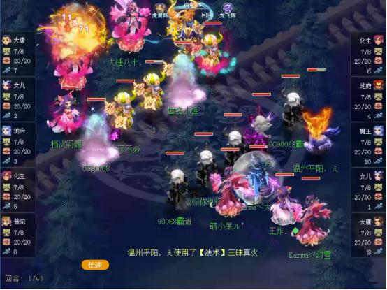 梦幻西游哪个阵容加召唤兽伤害,梦幻西游怎么选凌波