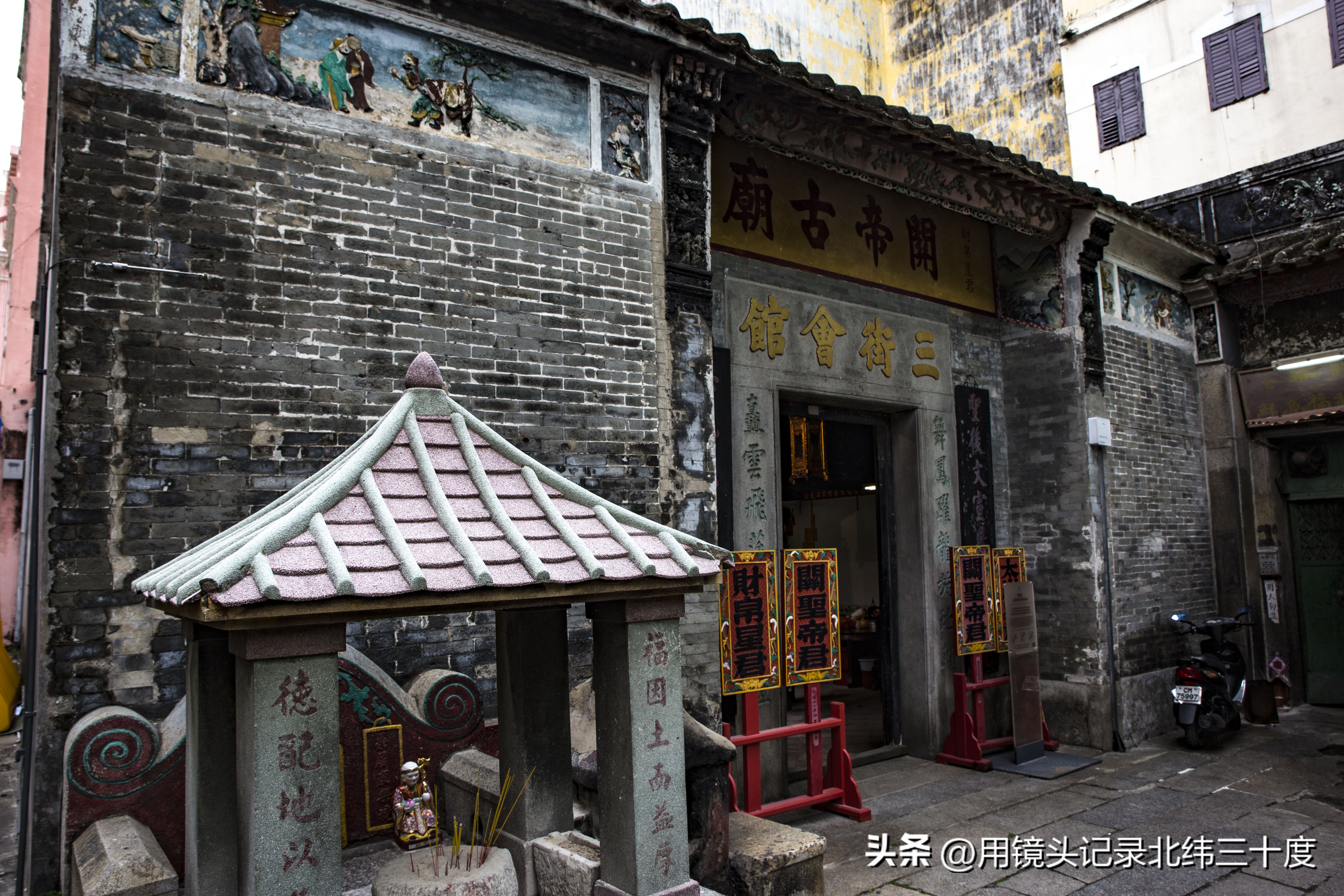 【澳门】一天打卡澳门世遗路线（中）