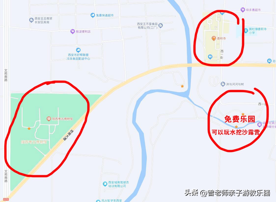 西安亲子游景点大全集,西安游玩攻略景点大全亲子