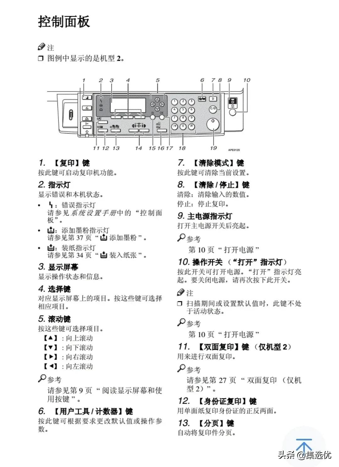 理光mp1810l打印机故障,理光1811打印机不出纸是怎么回事