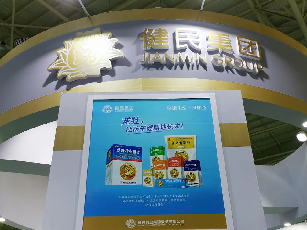 日本药企盯上385年中华老字号