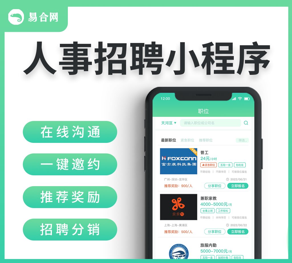 劳务派遣人员招聘的渠道和方法,劳务派遣如何进行网络招聘