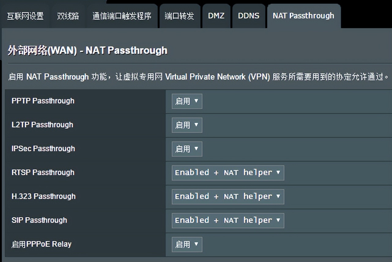光猫设置方法步骤图解,光猫基础知识教程