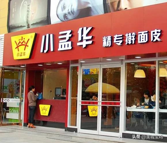 盘点陕西省20大连锁餐饮名店，几乎被西安和宝鸡包揽，
