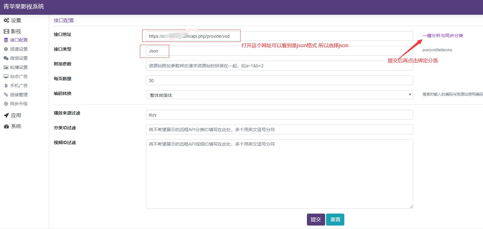 青苹果影视下载最新版,青苹果影视2.3版本