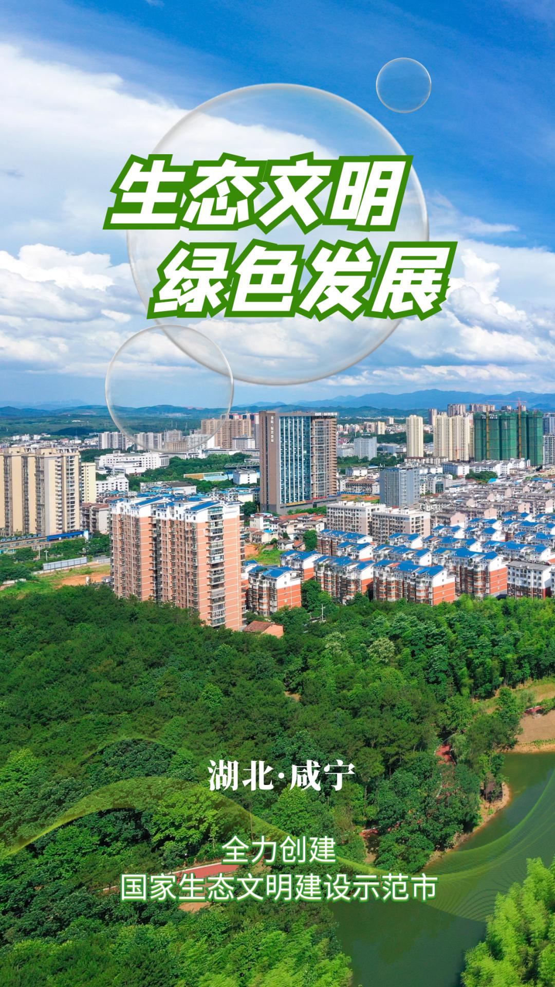 文明城市创建负面清单40条,文明城市创建整改台账