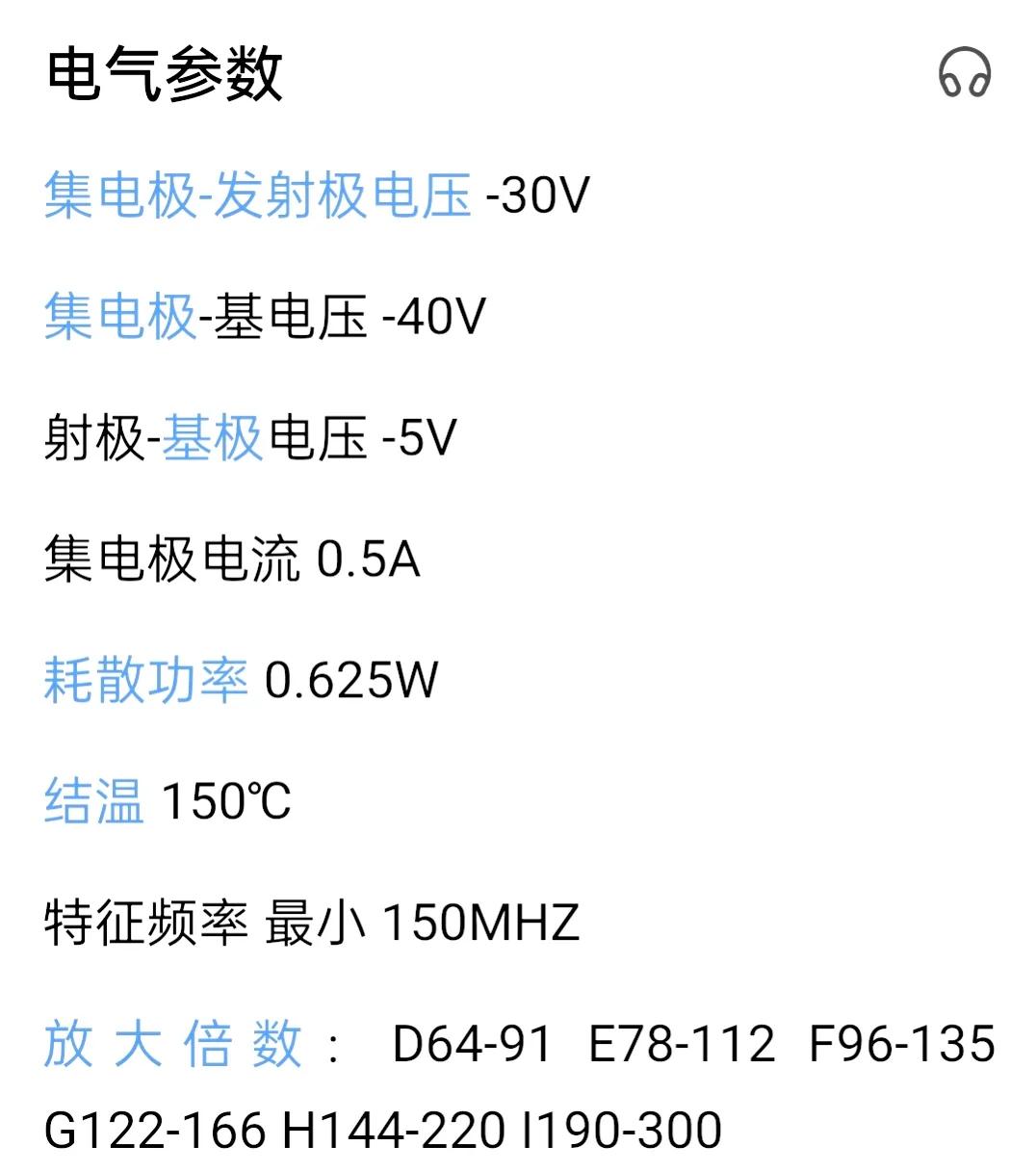 921收音机套件,921收音机组装教程