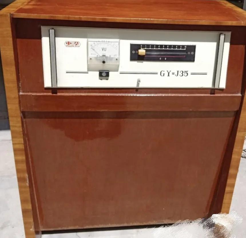 天津真美电声器材厂老照片,拆老式音箱