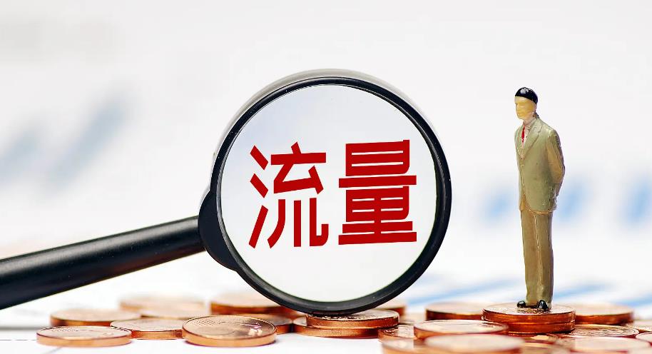 白酒店铺引流视频,电销白酒怎么引流